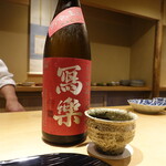 富小路 やま岸 - 写楽純米吟醸