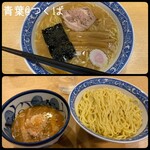 Chuuka Soba Aoba - 