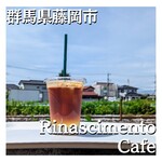 Rinascimento Cafe - 出来立てはきれいな2層に分かれてます。