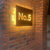 NO.5