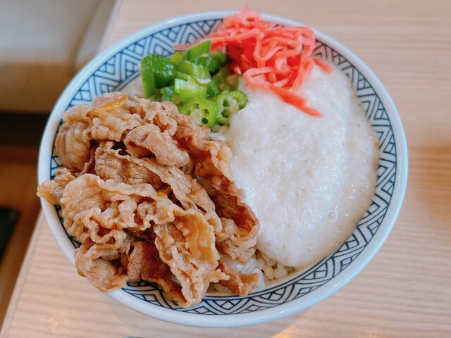 Yoshinoya Neyagawa Shoeicho Ten photo 4