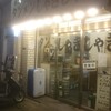 タンメンしゃきしゃき 錦糸町本店