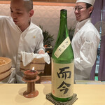 銀座 しのはら - 