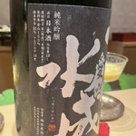 銀座 しのはら - 