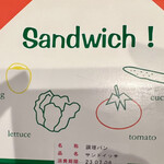 ラビアンローズ - 