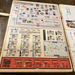 本格焼鳥大名へて - 