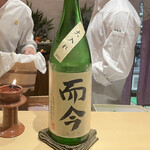 銀座 しのはら - 