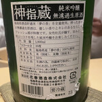 銀座 しのはら - 