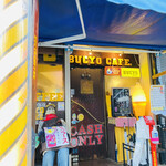 BUCYO COFFEE - 