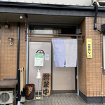 Ikezushi - 