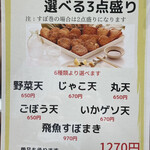 銀座 吉宗 - 長崎のかんぼこ、これもソウルフーズ、おやつがわりによく食べてた。