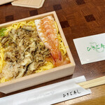 Hisago Zushi - 