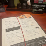 秋田牛玄亭 駅前本店 - 