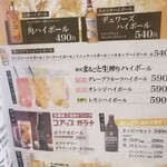 なるとキッチン - 