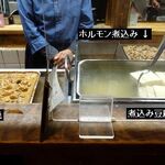 Izakaya Habotan - カウンター内の調理器