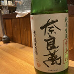 鶏と酒 怜 - 