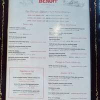 Benoit Alain Ducasse - 