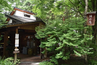 離山房 - 離山房