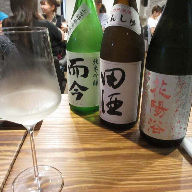 Sun（サン） - 横手（ワインバー）の写真