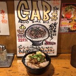 ラーメン きら星 - 