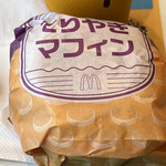 マクドナルド - 