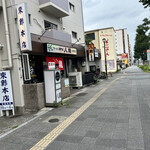 ラーメン専門店　八龍 - 