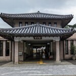 Kinryou No Sato - 琴平駅