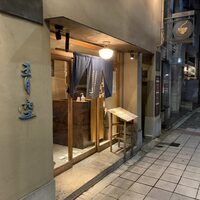自家製粉石臼挽きうどん 青空blue 本店 - 