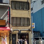 中国料理 食生々 - 