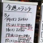 中国料理 食生々 - 