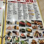 Kiduna Sushi - 