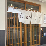 とんかつ 山さき - 