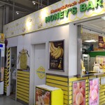 ハニーズバー - ハニーズバー 藤沢店