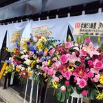 牡蠣だし麺屋 汐ノ音 - お店の外観