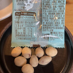 Komeda Kohi Ten - 豆菓子　24.8 kcal P0.7 F1.5 C2.1