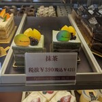 パティスリー グレーヌ・ド・アッシュ - 