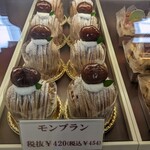 パティスリー グレーヌ・ド・アッシュ - 