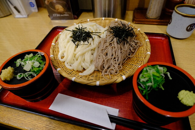 Kineya Ikebukuro Sanshainarupa Ten