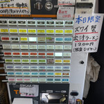 中華そば 半ざわ - 