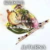 JUTURNA - 