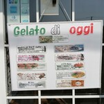 Gelateria Rimo - 