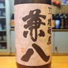 はろ