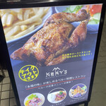 ペルー料理 KOKY’S - 