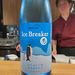 RITO - 京都木下酒造 Ice Breaker (熱燗でもさらに高温(65℃）からスタートして愉しむのが良い日本酒だそうです)