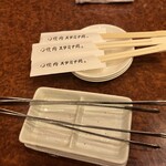 焼肉 スタミナ苑 - 