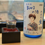 寿司・うなぎ 羽子吾 - るみ子の酒（特別純米　無濾過生原酒　夏生）