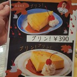 ニコーリフレ - 