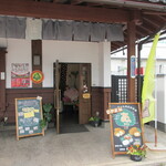 あっちゃんの大きな木 - 