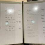 好し智 - ドリンクメニュー