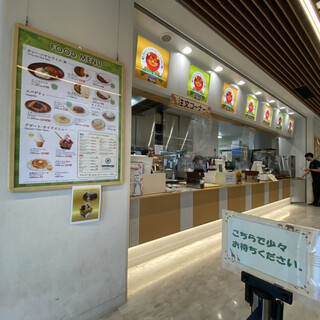 多摩動物公園アフリカ園休憩所_2